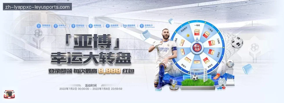 乐鱼体育 banner