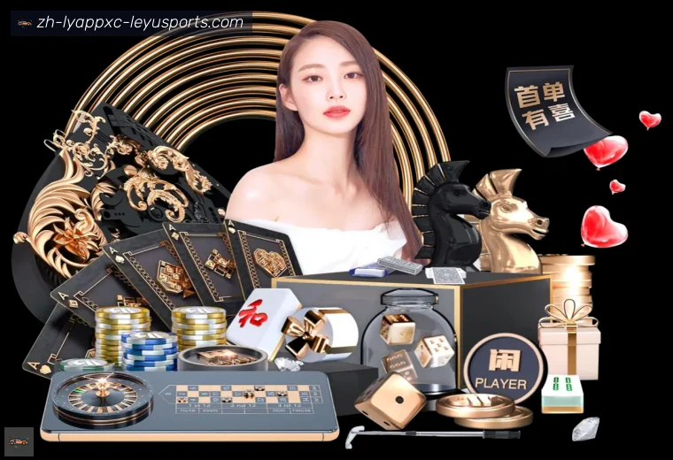 乐鱼体育全站APP