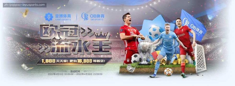 乐鱼体育 banner